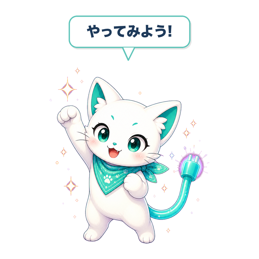 ミライネコ
